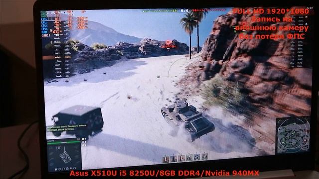 World of Tanks Test FPS Asus x510U i5 8250U & Nvidia 940MX смотреть онлайн