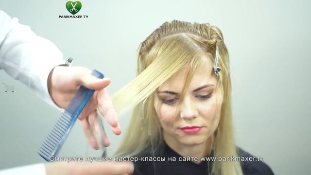 Стрижка для комбинированной укладки. Парикмахер тв. смотреть онлайн