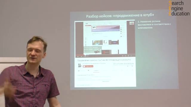 Раскрутка и продвижение в YouTube Живой Интенсив 2 смотреть онлайн