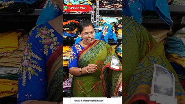 Dola Silk & మీకు ఎక్కడ దొరకని మీనా కాటన్ కట్ సారీస్ || 9493933943 смотреть онлайн