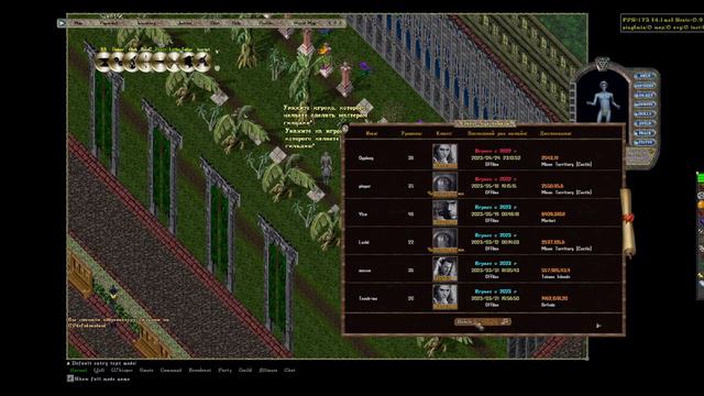 Guild new demo alfa 0.2 смотреть онлайн