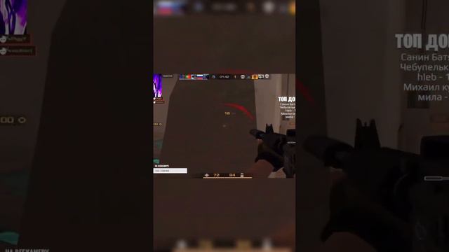 вот это хайлайтик #standoff2 #highlights смотреть онлайн