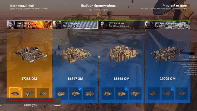 CROSSOUT | КВ IDTS 20.03.23 Мракобесик не смог помочь своим детдомовцам отбить топ 1 смотреть онлайн