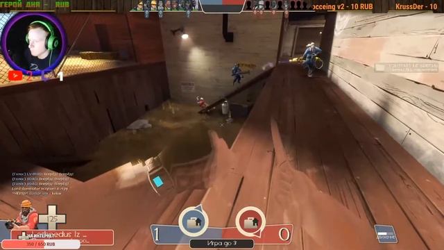 ГУМЕК! ГА ГА ГА! Играем в Team Fortress 2! STREAM!!! [RUS] #3 смотреть онлайн