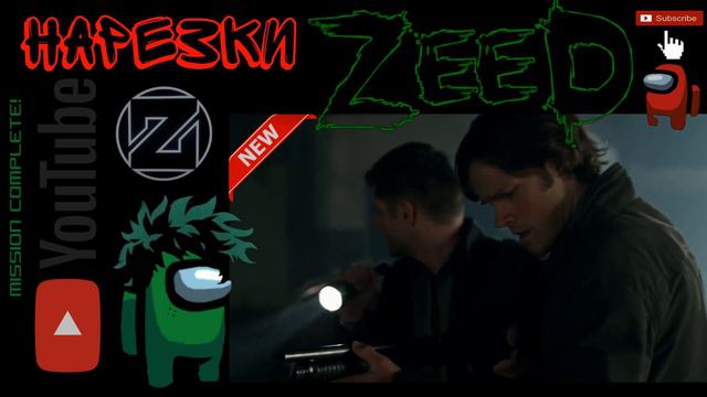 Квантум, Медалист, Кратос Озвучивают Сверхъестественное, Угар, #квантум #медалист #кратос смотреть онлайн