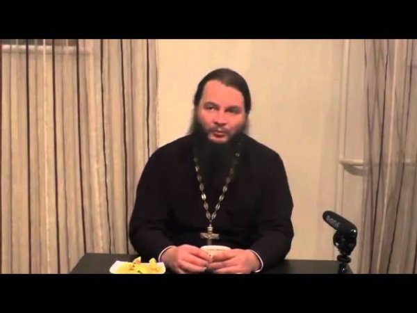 Священник Игорь Фомин «Что значит любить и как этому научиться» Часть 1