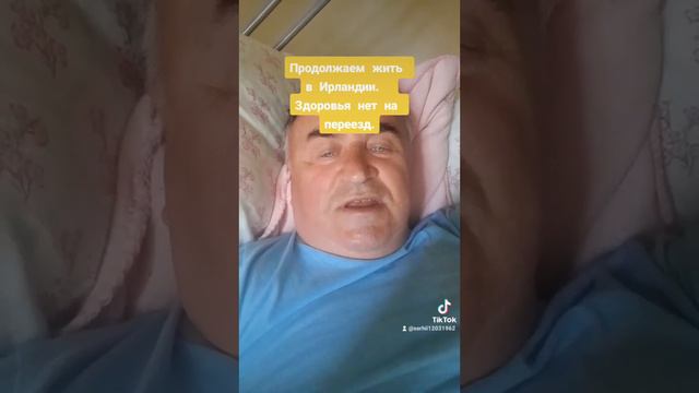 Здоровья нет, но и в цивилизованную страну нет сил уехать. смотреть онлайн