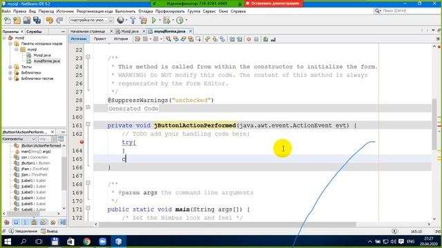 MySQL da malumotlar bazasi bilan ishlash смотреть онлайн