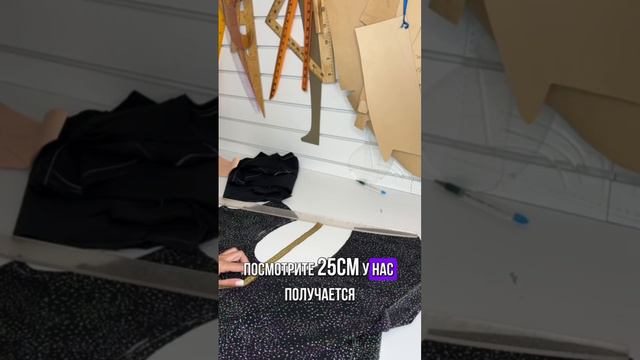 Как правильно расчитать высоту оката рукава для полной руки