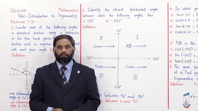 Class 10 - Mathematics - Chapter 7 - Lecture 5 - Exercise 7.3 - Allied Schools смотреть онлайн