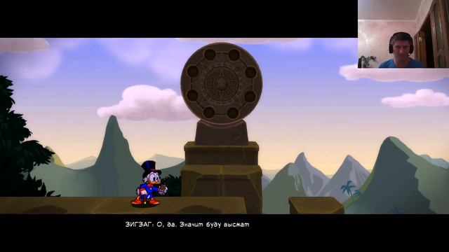 УЮТНЫЙ ДИВАНЧИК. Duck Tales Remastered. Проходим новое старое приключение Мак Дака смотреть онлайн