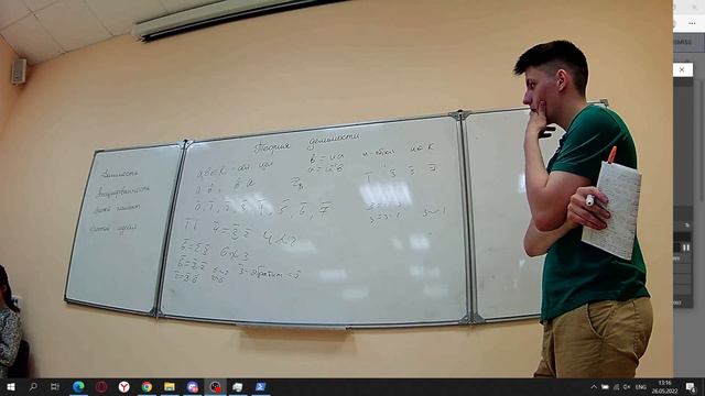 практика 20 | 2022 05 26 12 29 57 смотреть онлайн