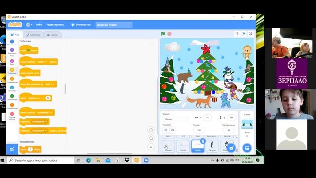 2020.12.05 Онлайн-занятия Скретч, Группа 4. Часть 1 смотреть онлайн