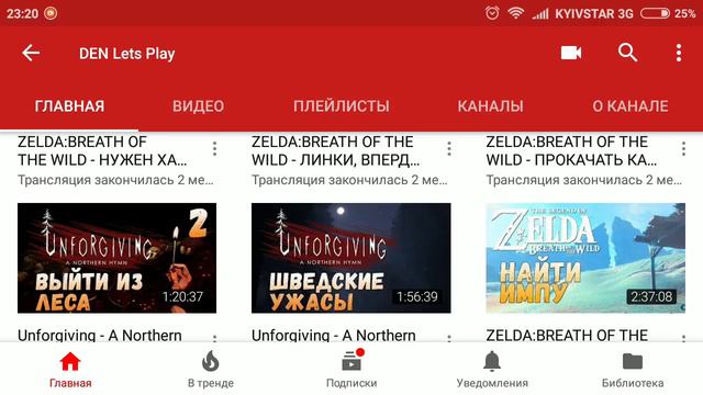 Судьба канала.Куда я пропал? смотреть онлайн