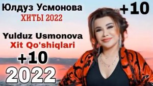 Юлдуз Усмонова 2022 "Kurt"| Yulduz Usmonova 2022 Xit Qo'shiqlar