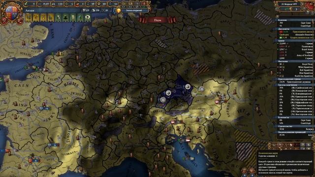 АНГЛИЯ - Иберийский развод [Europa Universalis IV | Anglophile] №3 смотреть онлайн