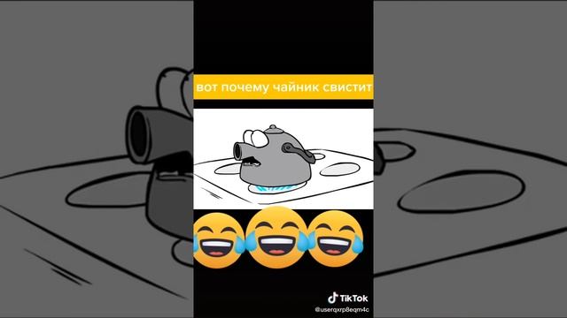 Вот почему чайник свистит! смотреть онлайн