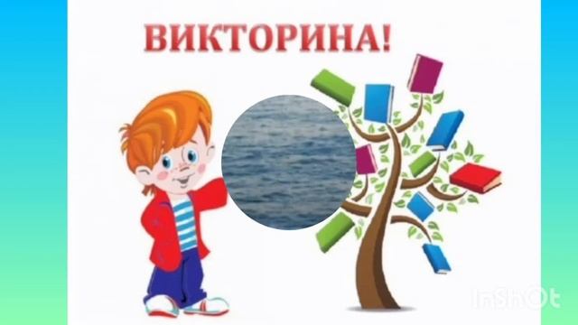 "Животный и растительный мир Кубани" смотреть онлайн