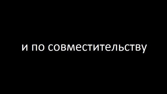 С Днем Рождения, мы Вас очень-очень любим! смотреть онлайн