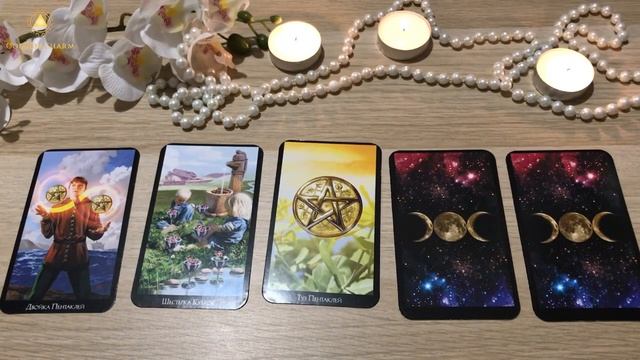 ХОЧЕТ ЛИ ВСТРЕЧИ?/ОНЛАЙН ГАДАНИЕ/ Школа Таро Golden Charm смотреть онлайн