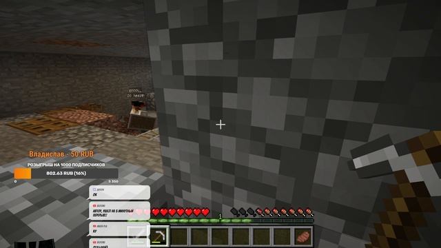 ? Minecraft 1.12.2 СТРИМ - Первый запуск, игра со зрителями Майнкрафт смотреть онлайн
