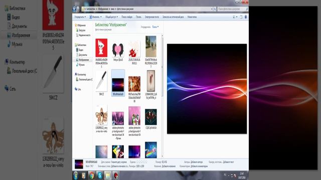 как сделать селфи в пони креакторе 3 v