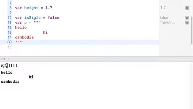 03. Constants, Variables, Datatype, and Operator [Part 1] (Khmer) смотреть онлайн