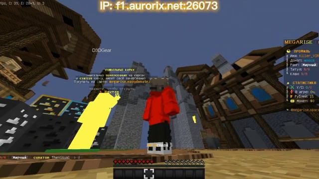 Обзор+Вайп на сервере MEGARISE |Режим ГРИФ МАЙНКРАФТ!! смотреть онлайн