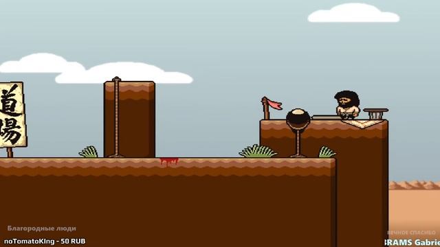 Следствие #2 Lisa: The Painful ➤ Прохождение смотреть онлайн