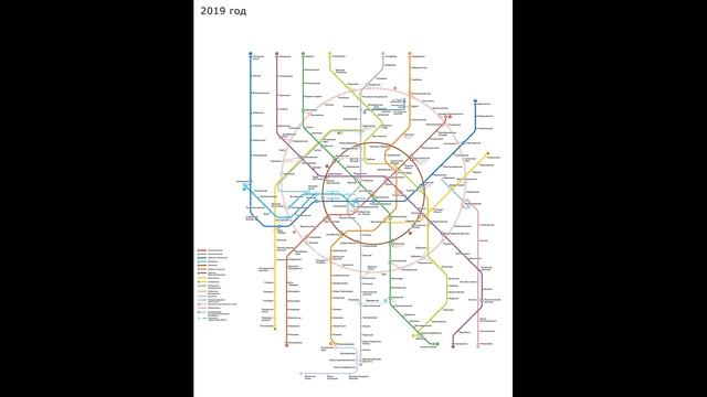 Схема развития метро с 2015 по 2023 год смотреть онлайн