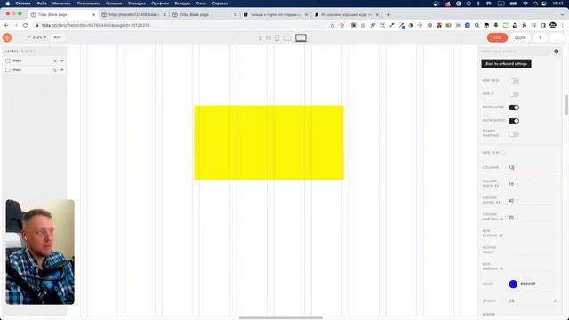 Как настроить Zero Block под себя? Обзор настроек Zero Block смотреть онлайн