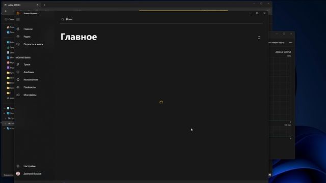 120-ка ADATA, один месяц без питания на полке.