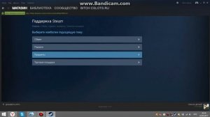 Когда будут доступны обмены? | Как узнать когда пройдет блокировка Steam Guard?