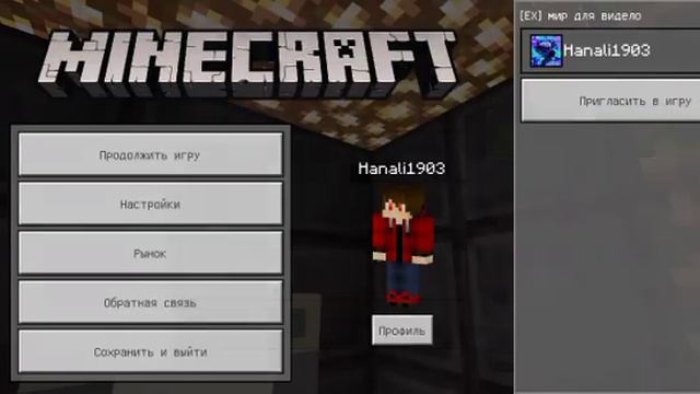 аддоны на костюмы и сайтаму для Minecraft PE смотреть онлайн