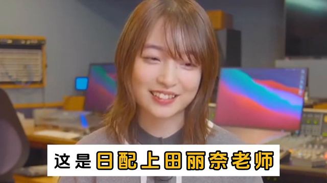 你永远想不到，在给花火配音时，老师们能有多疯 #崩坏星穹铁道 #假如在午夜入梦 #花火#赵爽 #上田丽奈 смотреть онлайн