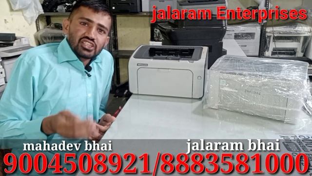 HP aur Samsung printer second hand बेस्ट क्वालिटी सबसे सस्ता смотреть онлайн