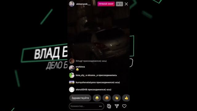 ДЕЛО ВЛАДА БАХОВА. ДЕМИДОВСКАЯ ЭЛИТА НАРУШАЕТ САМОИЗОЛЯЦИЮ !!! смотреть онлайн