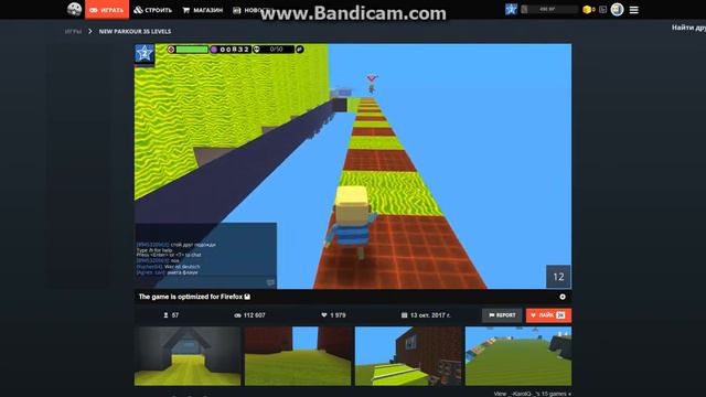 Kogama-Нубик на паркур (часть 4) смотреть онлайн