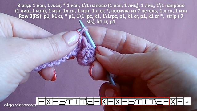 Сочетание простоты и элегантности. Рельефные косички 625 Узоры спицами смотреть онлайн