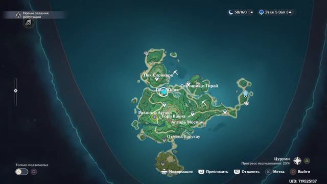 Прохожу 4 часть задание сквозь туман смотреть онлайн