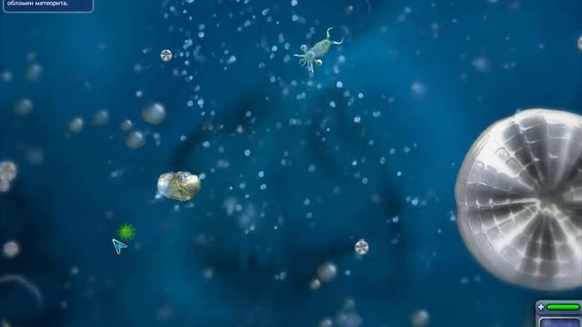 прогождение spore-начало жизни смотреть онлайн