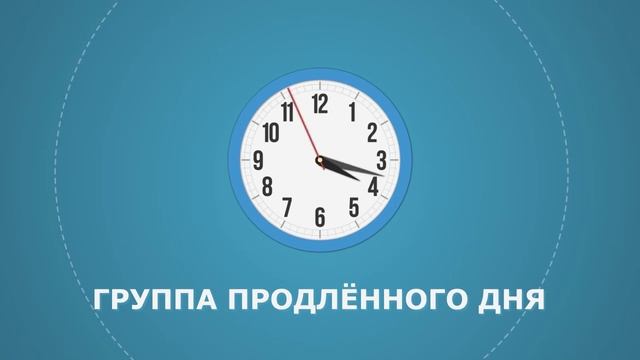 Малышкина школа смотреть онлайн
