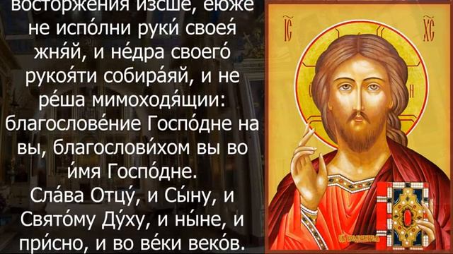 ВКЛЮЧИ СЕЙЧАС ЭТА МОЛИТВА ПРИНОСИТ УДАЧУ. Утренние молитвы на день. Молитва Ангелу смотреть онлайн