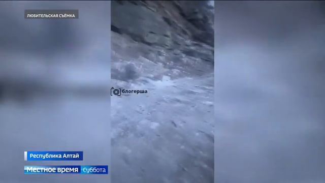 На одном из участков Чуйского тракта обрушились скальные породы смотреть онлайн
