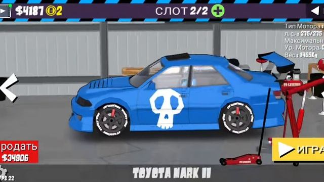 ПОЛНОСТЬЮ ЗАСТАЙЛИЛ СВОЮ TOYOTA MARK II !!! И ВКАЧАЛ NISSAN SILVIA!!! смотреть онлайн