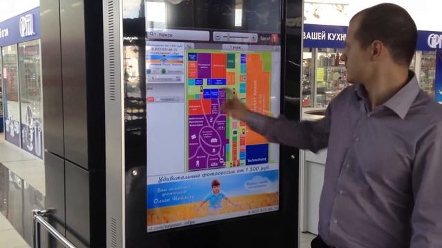 Информационный терминал, навигационный терминал. Описание. Красноярск. ООО "ИТК" смотреть онлайн