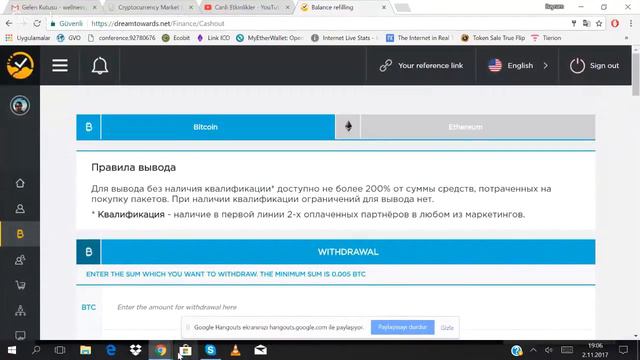 Фантастика! Партнер из Турции заработал 70000$ в DreamTowards! смотреть онлайн