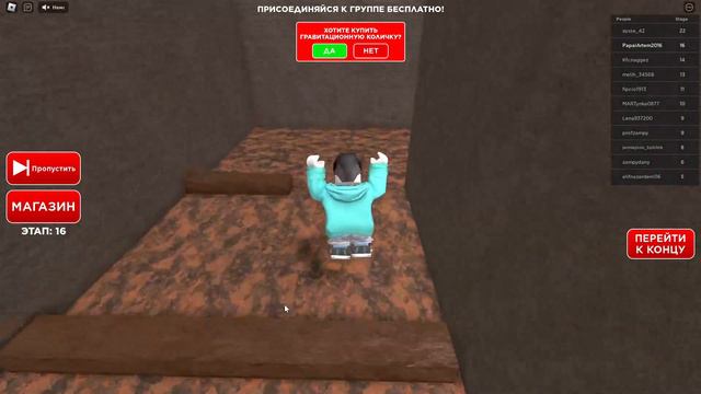 Roblox Побег из KFC (Папа и Артем) смотреть онлайн
