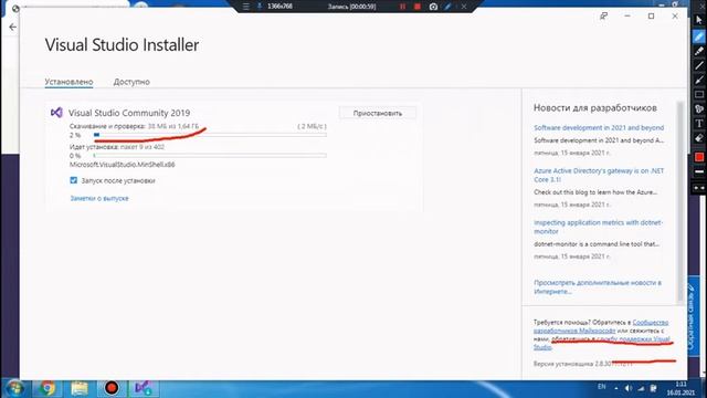 Установка Visual Studio смотреть онлайн