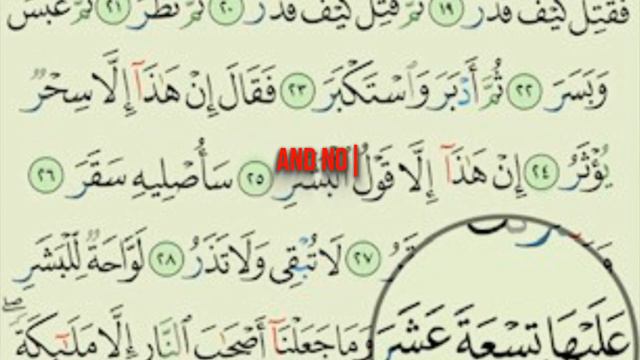 over it hell are nineteen and it's numeric miracles part 2 смотреть онлайн